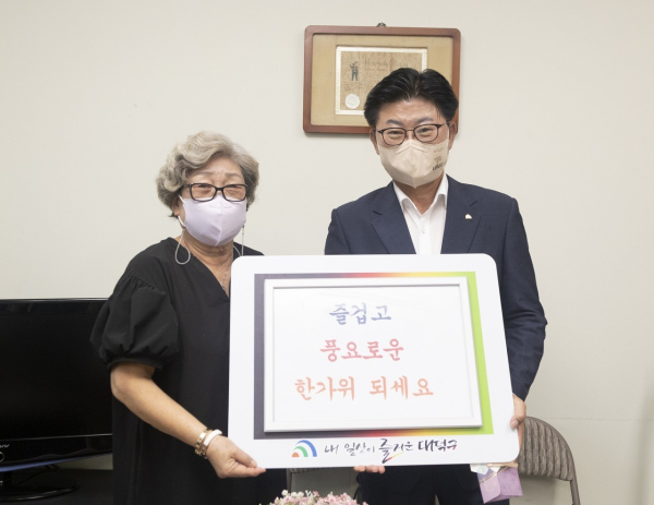 최충규 대덕구청장, 추석명절 맞아 사회복지시설 위문 모습