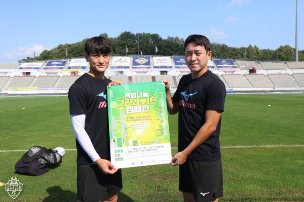 ‘생명나눔 그린라이트 캠페인’동참해 희망 메시지 전달