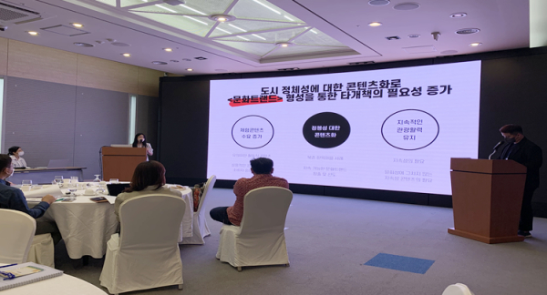 대전·세종관광기업지원센터 입주기업과 '네트워킹 데이'