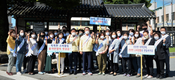 전통시장 이용 캠페인