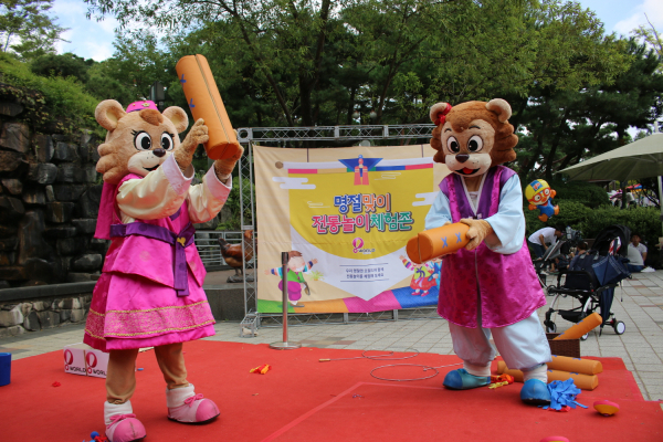 대형 윷놀이 추석 전통놀이체험