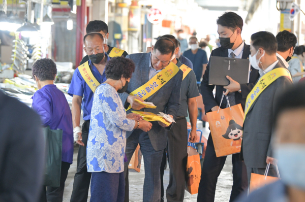 추석명절 물가안정 캠페인 실시