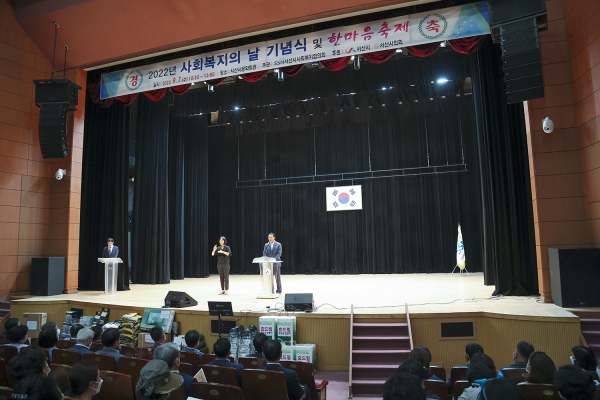 이완섭 서산시장이 7일 서산문화회관에서 열린 사회복지의 날 행사에서 인사말을 하고 있다