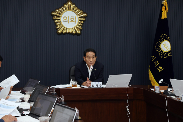 9월중 의원출무일 운영