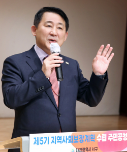 제5기 지역사회보장계획 주민공청회 장면