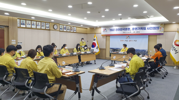 8일 시청 상황실에서 재난대응 안전한국훈련 대비 사전 회의를 하고 있다