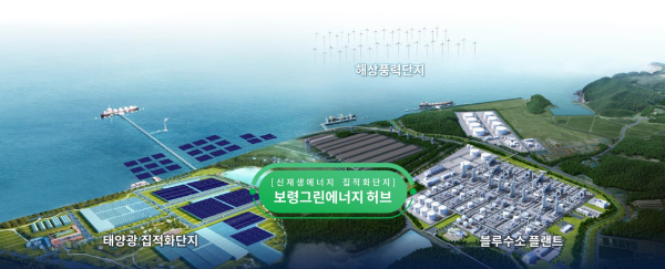 보령그린에너지허브 조감도