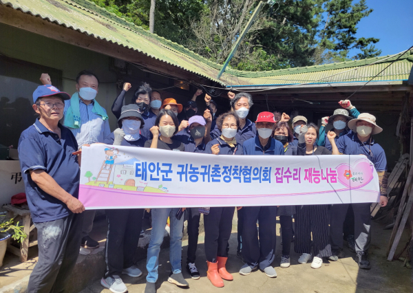 7일 근흥면 두야리에서 진행된 농가주택 수리 모습.