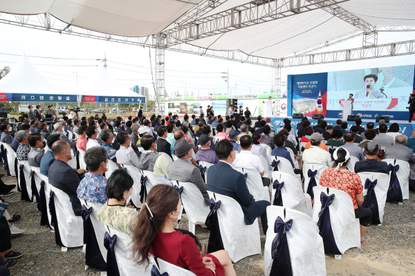 해양바이오 산업화 지원센터 착공식