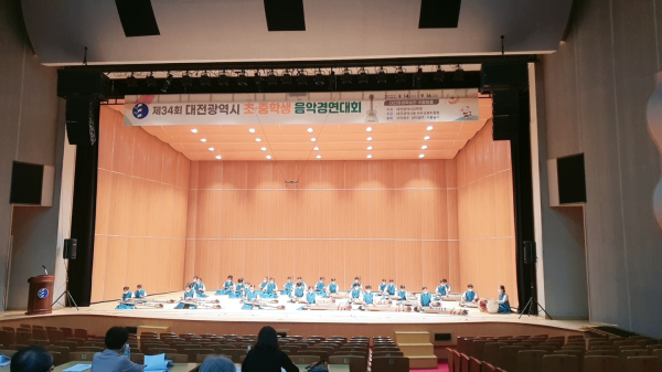 동‧서부교육지원청, 제34회 초·중학생음악경연대회 진행 모습