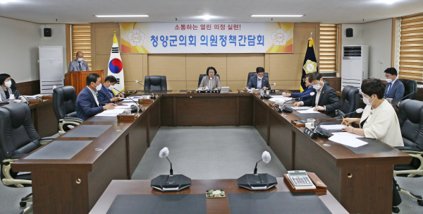 제284회 제1차 정례회 대비 의원 정책간담회 개최