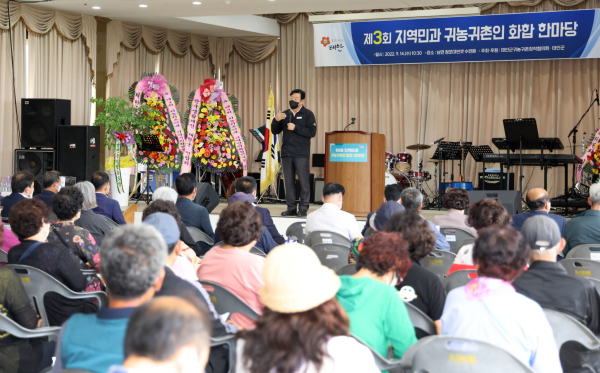 지난 14일 ‘지역민과 귀농·귀촌인 화합 한마당’ 행사에서 인사말하는 가세로 군수