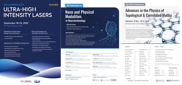 왼쪽부터 IBS 초강력 레이저과학 콘퍼런스, IBS 신경기술의 나노 및 물리적 양상에 관한 콘퍼런스, IBS-APCTP 위상 및 강상 물질 콘퍼런스