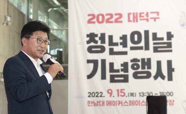 '2022 청년의 날' 기념행사 모습