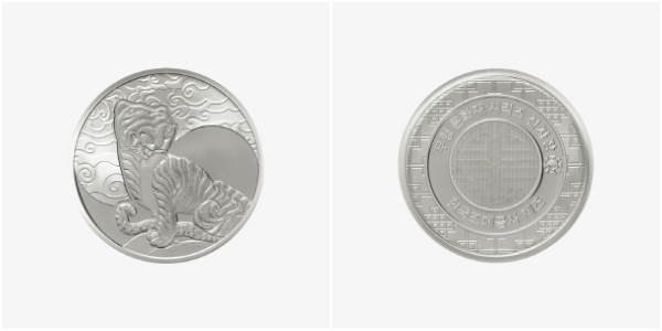 선자장 기념메달 (은메달 앞면, 뒷면)