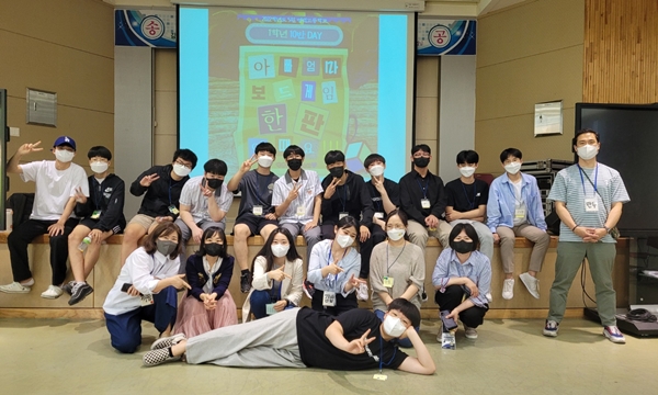 [미래혁신교육] 아빠, 엄마~ 보드게임 한판?! 어때요!!!’ 진행 모습