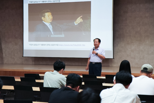 우송대 김학만 교수, 경찰 교양 아카데미 특강 진행 모습