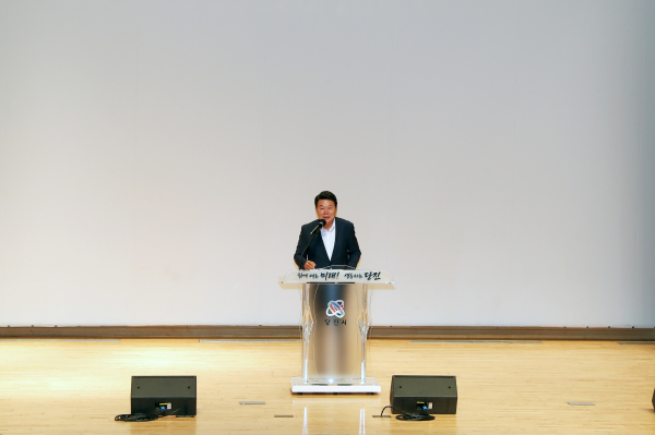 지역사회 보장계획 수립 관련 주민공청회