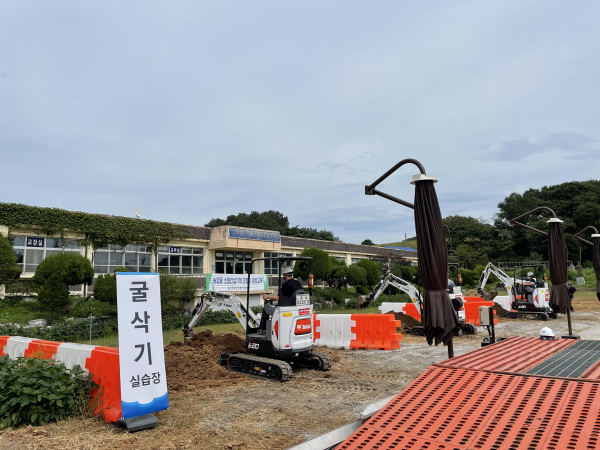임시로 마련한 공터에서 굴삭기 활용교육중