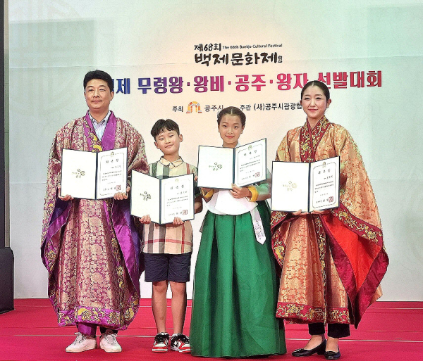 지난 무령왕 왕비선발 대회 모습