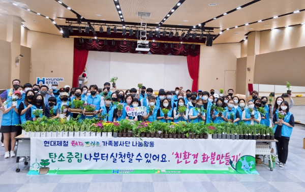 해피프리즘 가족봉사단 복지시설에 공기정화 식물 나눔 단체사진