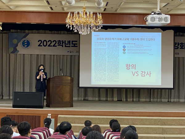 2025년 고교학점제 책임지도를 위한 교사역량 강화 워크숍 개최