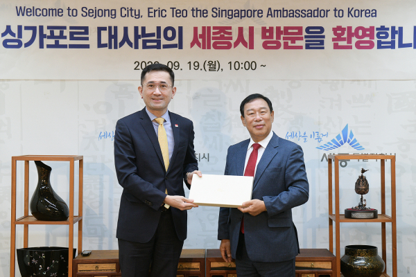 주한 싱가프르 대사 방문 모습