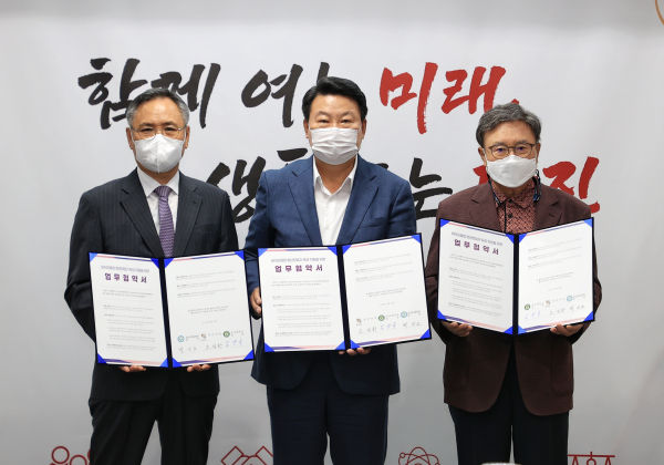 당진시 바이오융합 청년 창업가 육성 업무협약 / 왼쪽부터 충남산학융합원장 박상조 당진시장 오성환 신성대학교 총장 김병묵