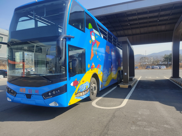 세종시티투어 2층버스