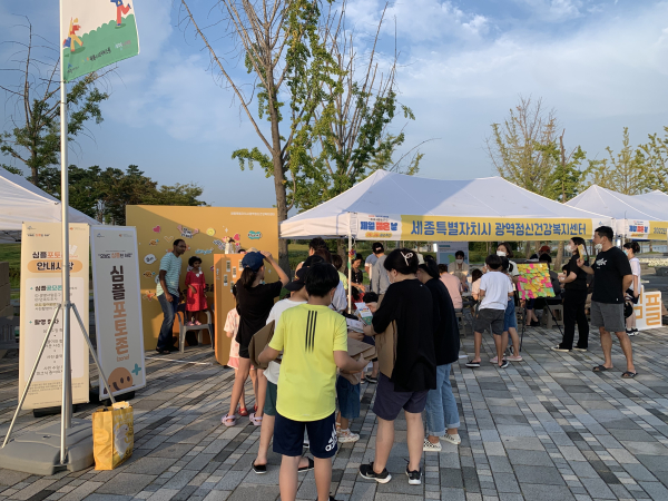 자살예방캠페인 모습