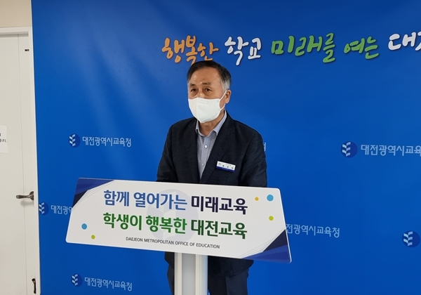 황현태 교육국장