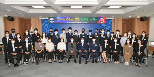 신규 실무수습 직원 발령장 수여 기념촬영