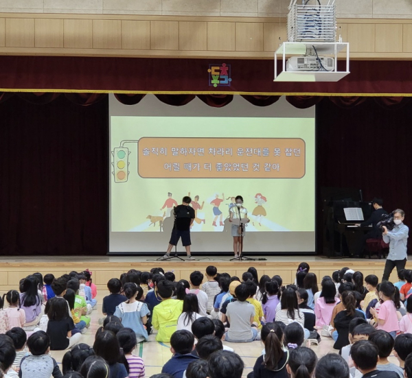 '찾아가는 장애인식개선교육 활동' 모습