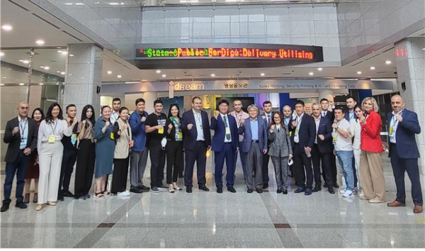 신북방 7개국 고위공무원 초청연수 과정 ID본부 현장방문 기념촬영