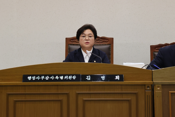 제97회 제1차 정례회 행정사무감사 진행 모습