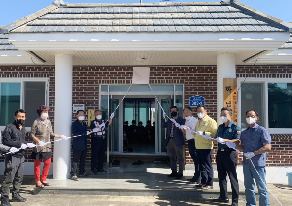 지난 21일 남면 달산2리 마을회관에서 진행된 현판식 모습.