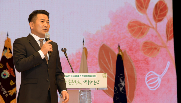 논산시의회 서원 의장