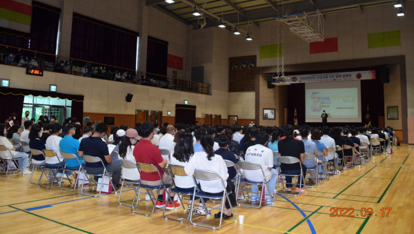 세종국제고 입학설명회