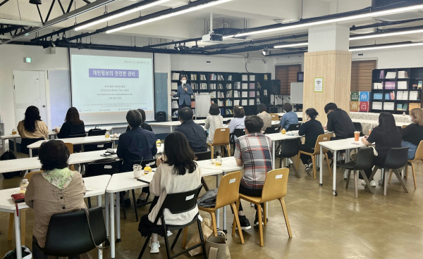 21일, 22일 대전 동구 소재의 사회적자본지원센터 교육장에서 교육 기부 실시.(교육강사 황선호 조폐공사 정보보안팀장)