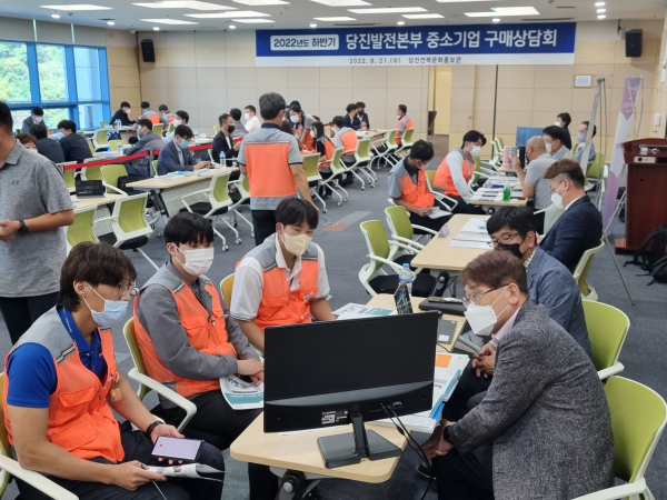 구매상담회 현장사진