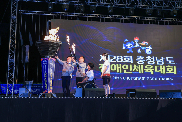 ‘제28회 충청남도 장애인 체육대회’가 성대한 개회식 성화 점화 모습