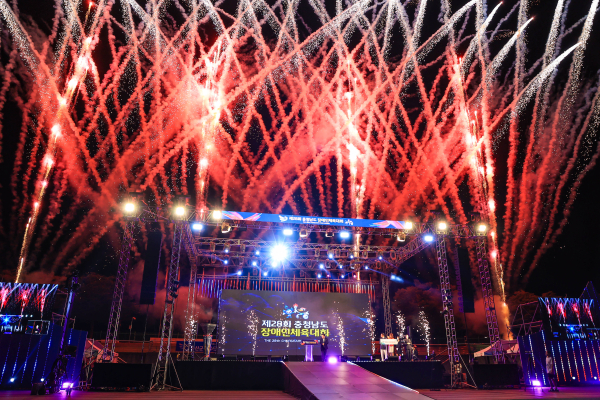 ‘제28회 충청남도 장애인 체육대회’가 성대한 개회식 개최 모습