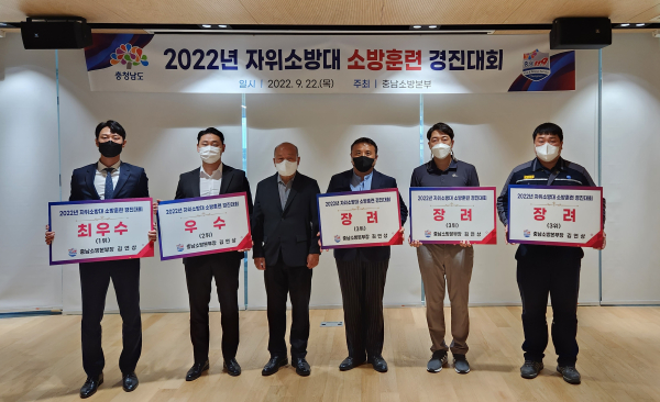 소방본부(자위소방대)