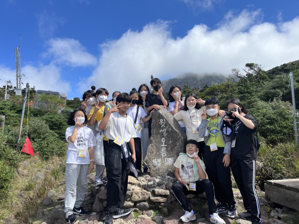 23일, 온빛초 학생들이 한라산 영실코스를 등반하고 있다.