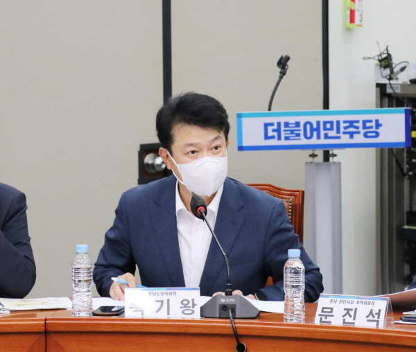 복기왕 민주당 충남도당위원장이 23일 국회에서 열린 예산정책협의회에서 모두발언을 하고 있다.