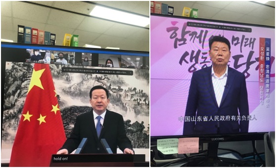 한-산둥성 화상교류회의 사진