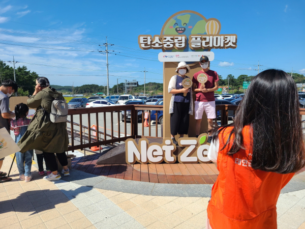 지난 24일 태안 로컬푸드 직매장에서 열린 친환경 벼룩시장 모습.