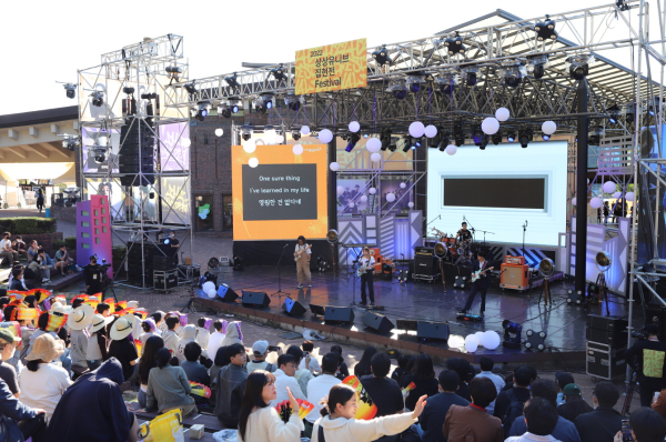 ‘2022 상상유니브 집현전 Festival’ 결선 경연