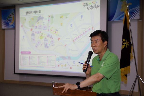 지난 23일 박범인 금산군수 언론인 간담회 모습