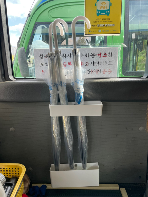 공영버스 ‘양심우산 서비스’ 시행